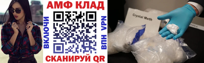 дарк нет как зайти  Балашиха  Амфетамин Premium  где продают наркотики 