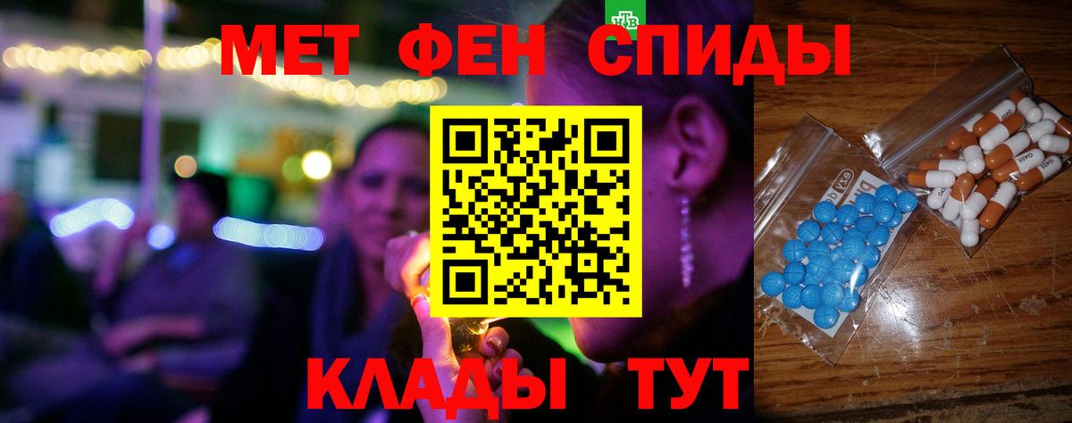 АМФ 98% Балашиха