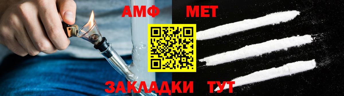 Amphetamine 98%  Вход с VPN  АМФЕТАМИН  Балашиха 
