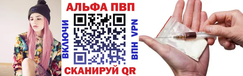 А ПВП крисы CK  Балашиха 