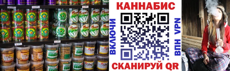 Cannafood марихуана  Балашиха 