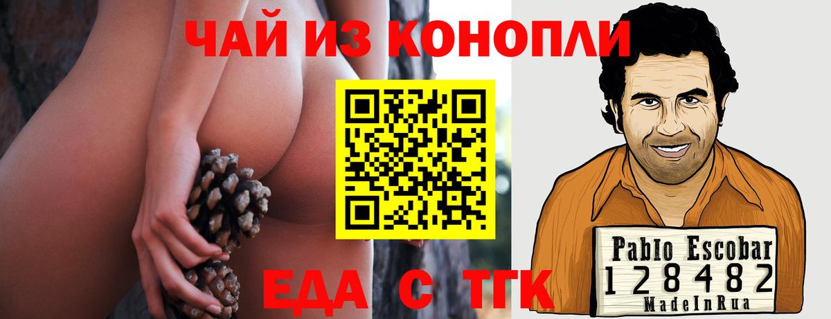 Конопля  Кокаин  Как найти закладки?  Балашиха  ГЕРОИН  МЕТАДОН  Вход с VPN  Меф МЯУ МЯУ   ГАШ  ГАШ  Кодеин 