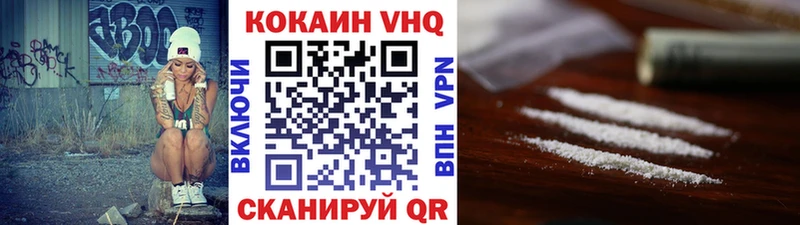 Кокаин Перу  мега сайт  Балашиха 