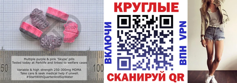 Ecstasy 250 мг  Балашиха 
