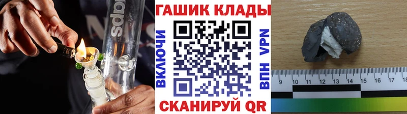 купить наркоту  Балашиха  ГАШИШ VHQ 