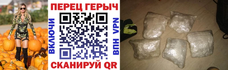 ГЕРОИН Афган  Балашиха 