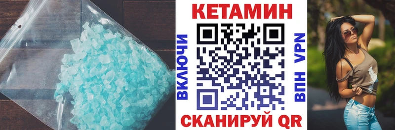 КЕТАМИН ketamine Балашиха