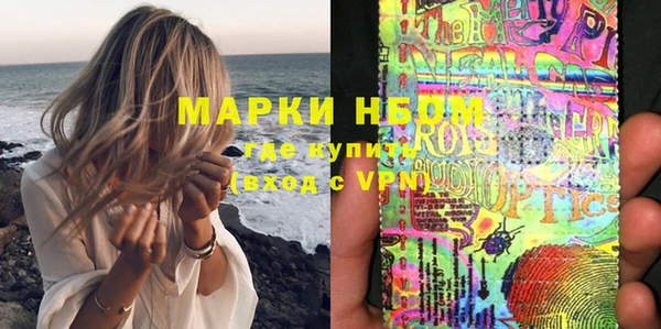 молекула духа Алексеевка