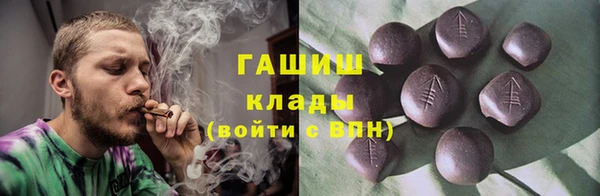 молекула духа Алексеевка