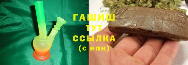 бутират Нефтегорск