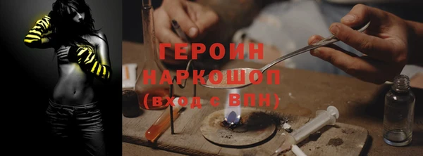 spice Нея
