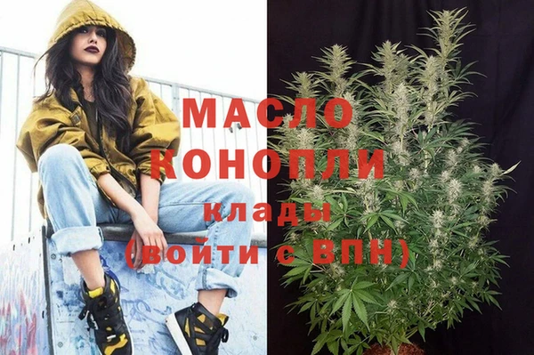 гашишное масло Абинск