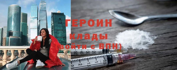 гашик Нефтекумск
