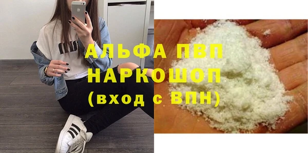 бутират Нефтегорск