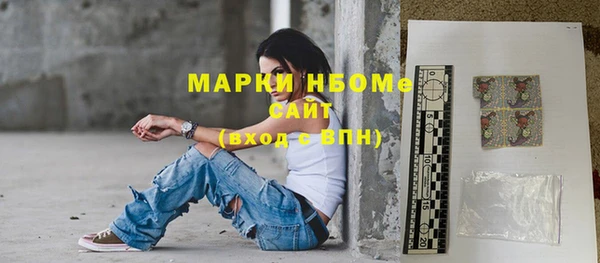 молекула духа Алексеевка
