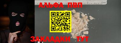 крисы Волгодонск