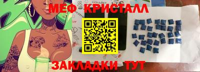 крисы Волгодонск
