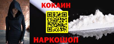 крисы Волгодонск