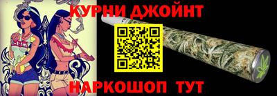 крисы Волгодонск