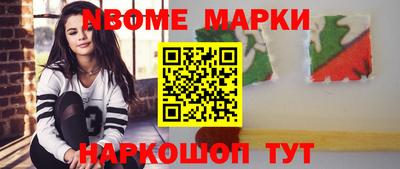 jwh Волжск