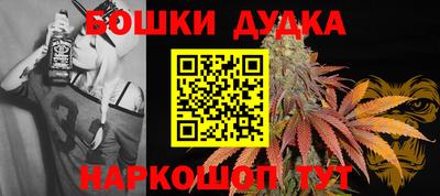 крисы Волгодонск