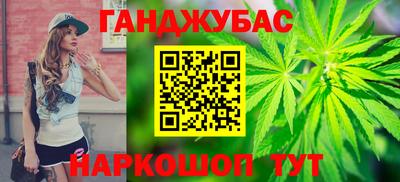 крисы Волгодонск