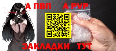 крисы Волгодонск