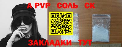 jwh Волжск