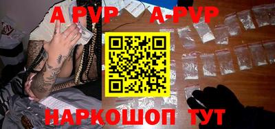 дживик Волжский