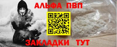 дживик Волжский