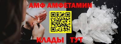 дживик Волжский