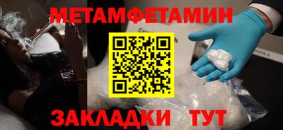 jwh Волжск