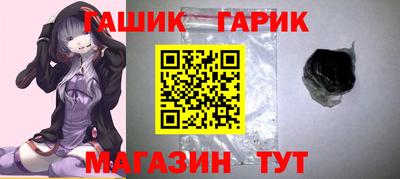 крисы Волгодонск