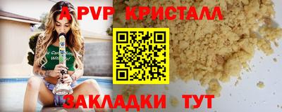 дживик Волжский