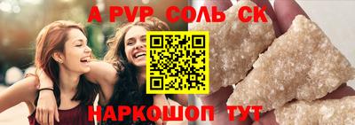 дживик Волжский