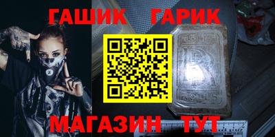 jwh Волжск
