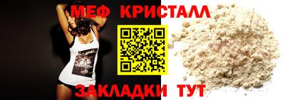 дживик Волжский