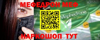 дживик Волжский