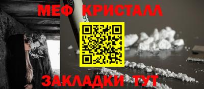 дживик Волжский