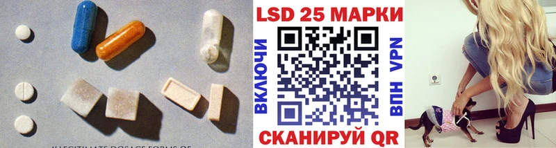 Лсд 25 экстази кислота  купить наркотик  Балашиха 
