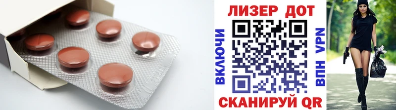 Лсд 25 экстази кислота Балашиха