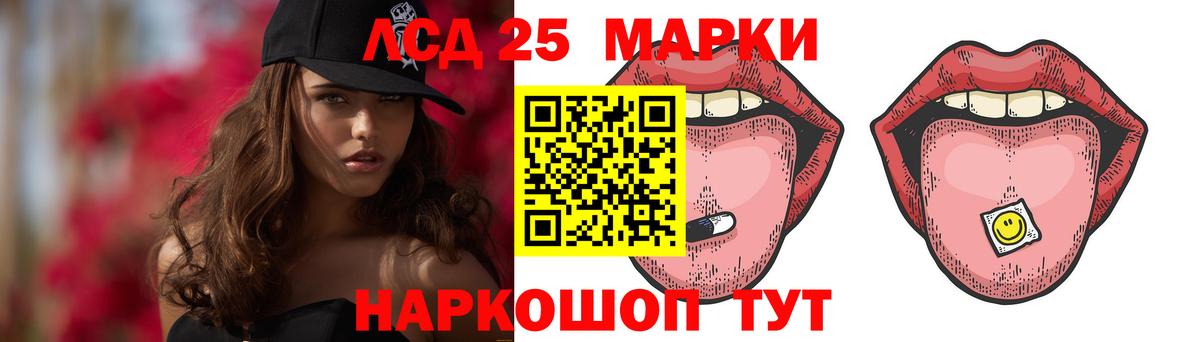 Лсд 25 экстази  LSD-25 экстази ecstasy  LSD-25 экстази ecstasy  Вход с VPN  Балашиха 
