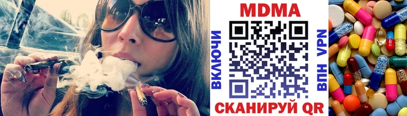 MDMA Molly  Балашиха 