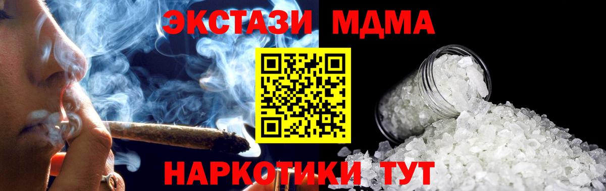 МДМА VHQ Балашиха