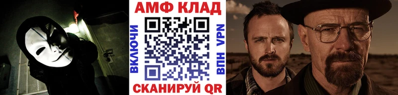 купить  цена  Балашиха  МЕТАМФЕТАМИН винт 