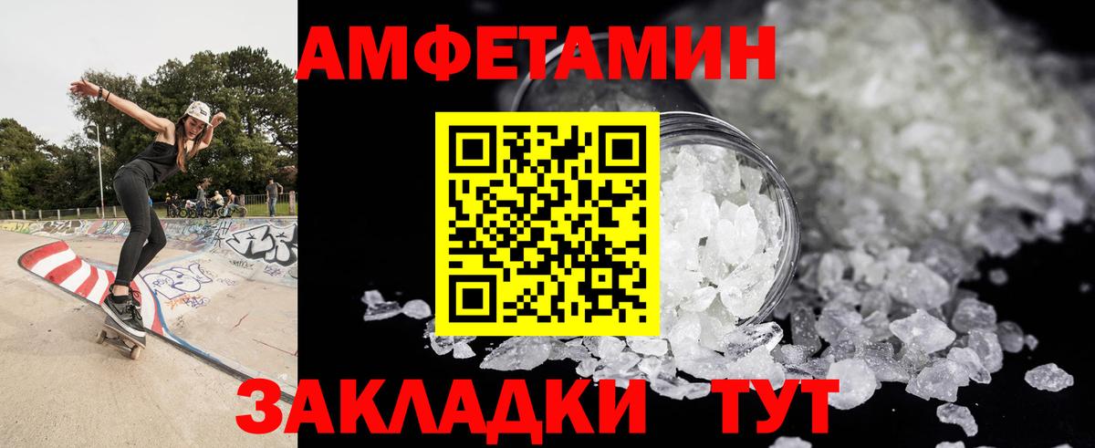 Балашиха  Первитин витя  Вход с VPN 