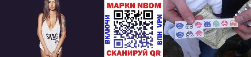 продажа наркотиков  Балашиха  Марки 25I-NBOMe 1,5мг 