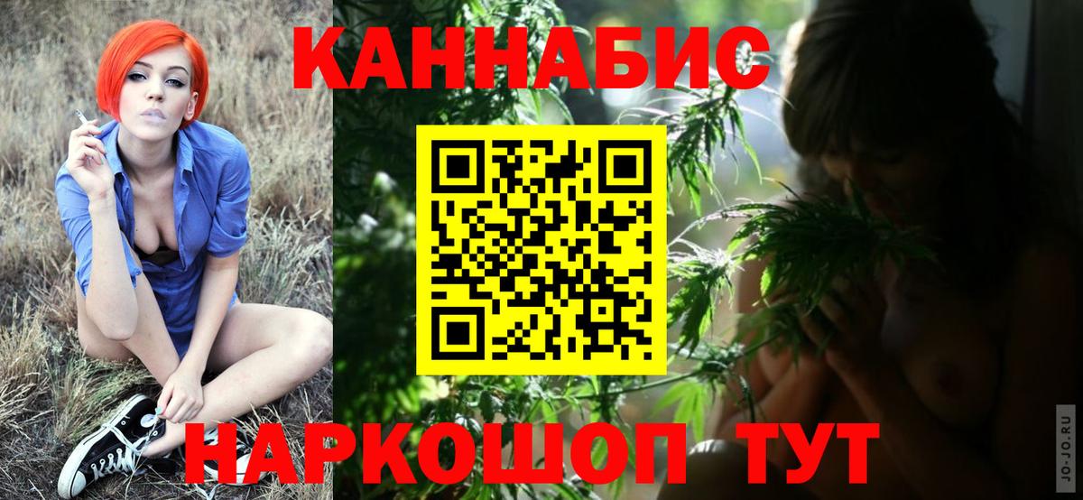 Балашиха  Канабис LSD WEED  Конопля конопля  Вход с VPN  Канабис LSD WEED 