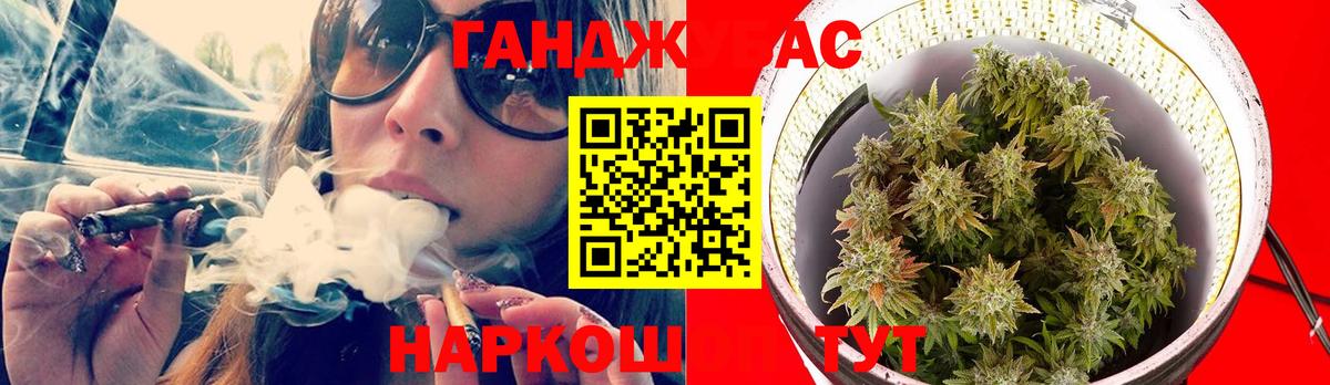 Шишки марихуана OG Kush Балашиха